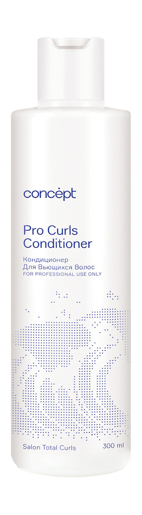 Concept Salon Total Pro Curls Conditioner