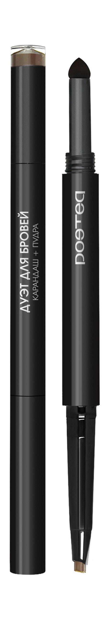 Poeteq Pencil + Eyebrow Powder Duet — цена и наличие Poeteq Pencil + Eyebrow Powder Duet