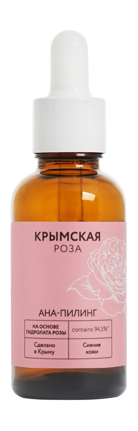 Крымская Роза AHA-пилинг