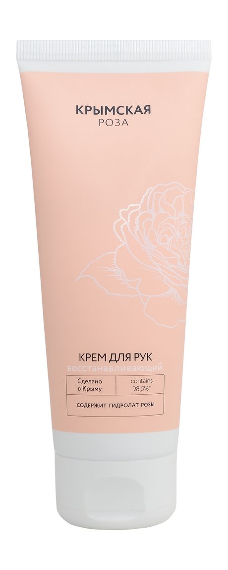 Крымская Роза Крем для рук Восстанавливающий