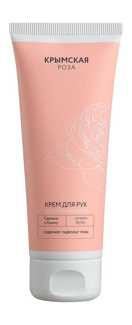 Крымская Роза Крем для рук Увлажняющий