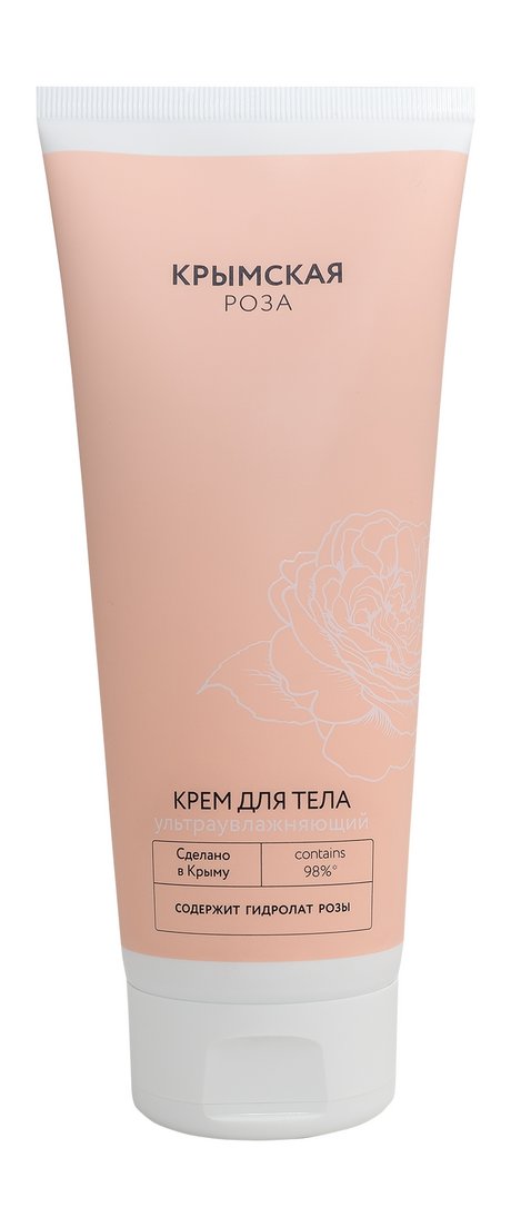 Крымская Роза Крем для тела Ультраувлажняющий