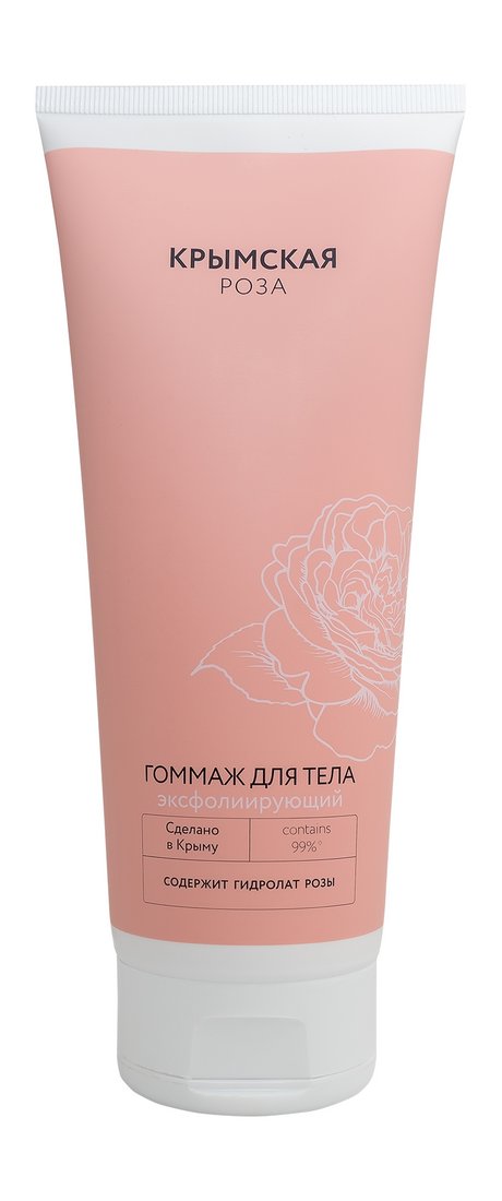 Крымская Роза Гоммаж для тела Эксфолиирующий