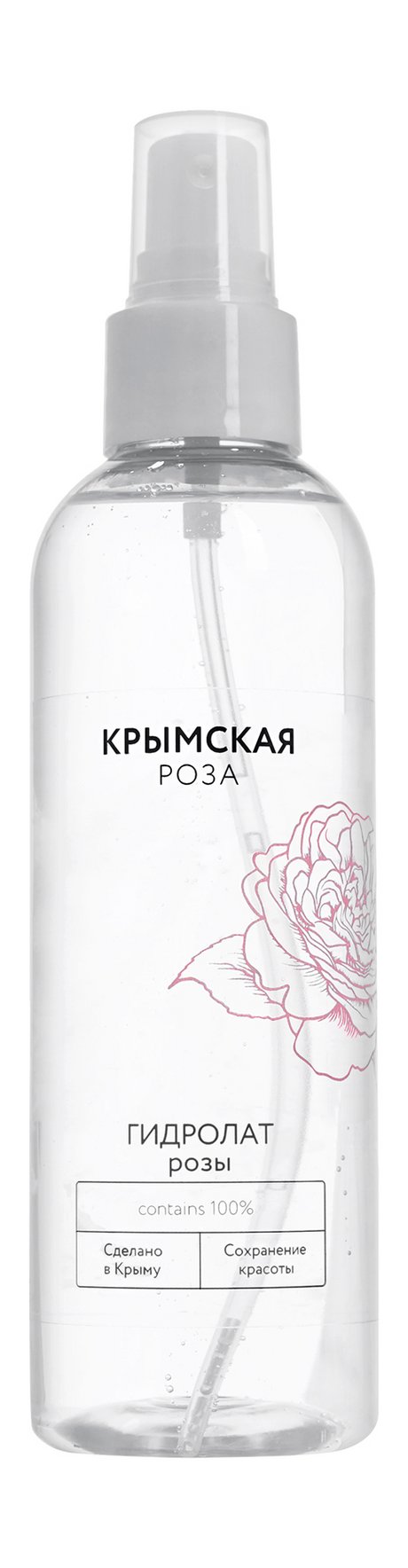 Крымская Роза Гидролат Розы