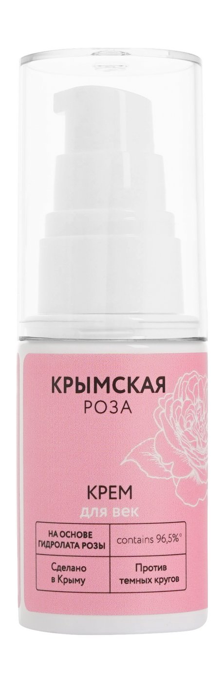 Крымская Роза Крем для век