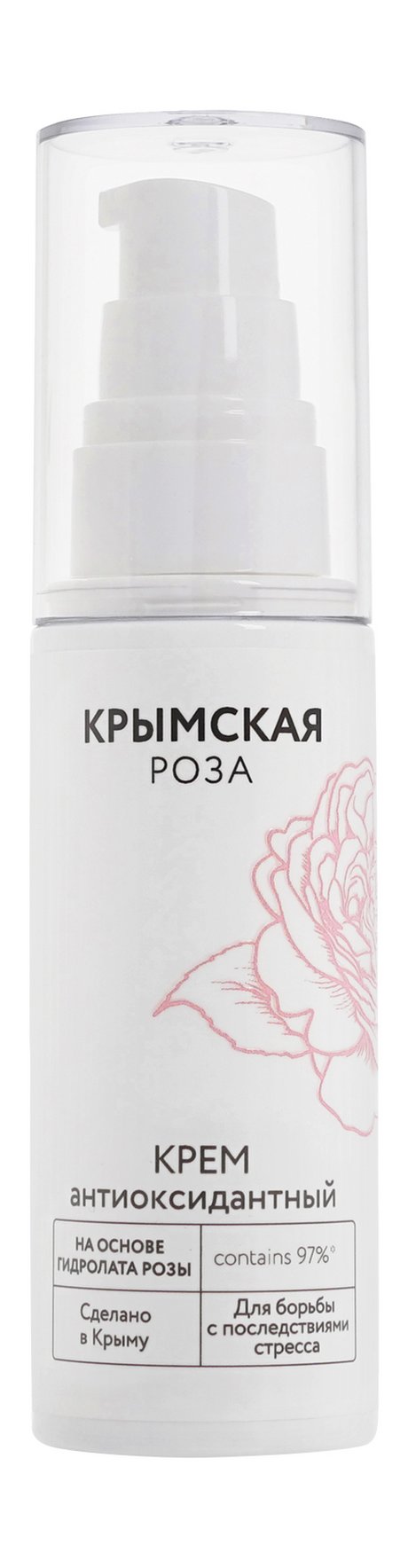 Крымская Роза Крем Антиоксидантный