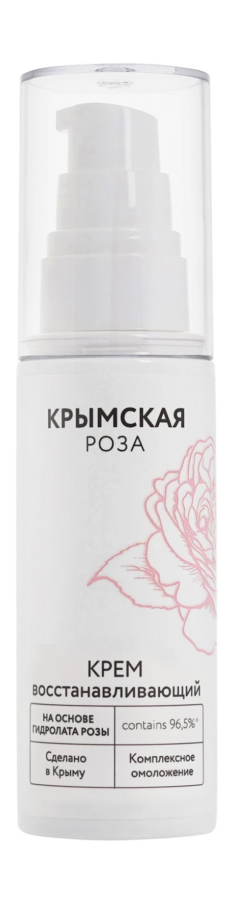 Крымская Роза Крем Восстанавливающий