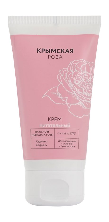 Крымская Роза Крем Питательный