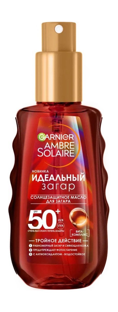 Garnier Ambre Solaire Идеальный загар Солнцезащитное масло SPF 50