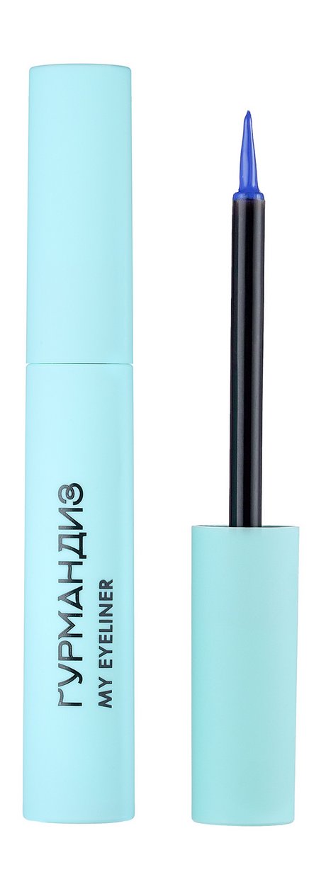 Гурмандиз My Eyeliner Жидкая подводка