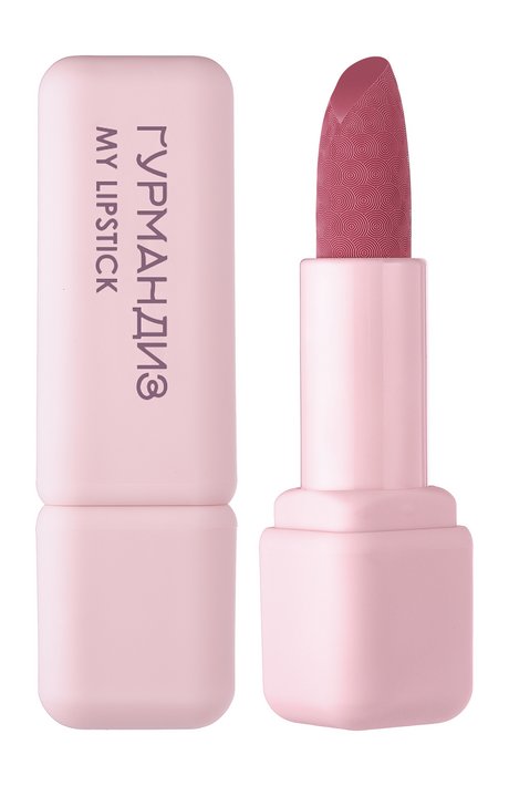 Гурмандиз My Lipstick — цена и наличие Гурмандиз My Lipstick