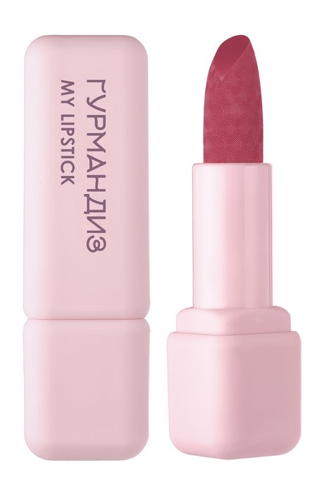 Гурмандиз My Lipstick — цена и наличие Гурмандиз My Lipstick