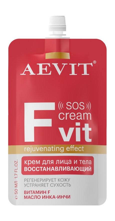 Librederm Aevit Fvit Cream