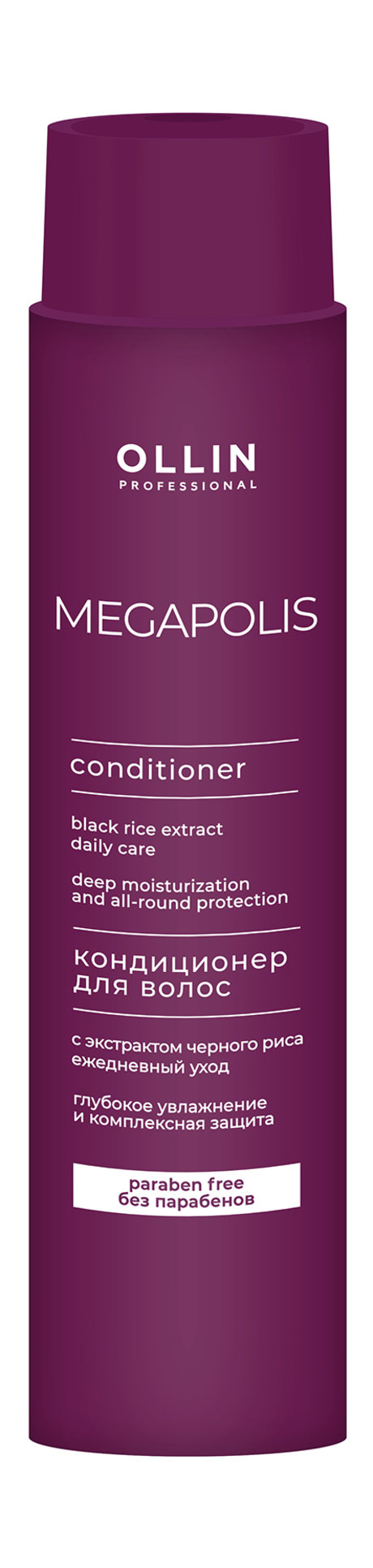 Ollin Professional Megapolis Black Rice Сonditioner