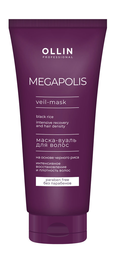 Ollin Professional Megapolis Black Rice Veil-Mask