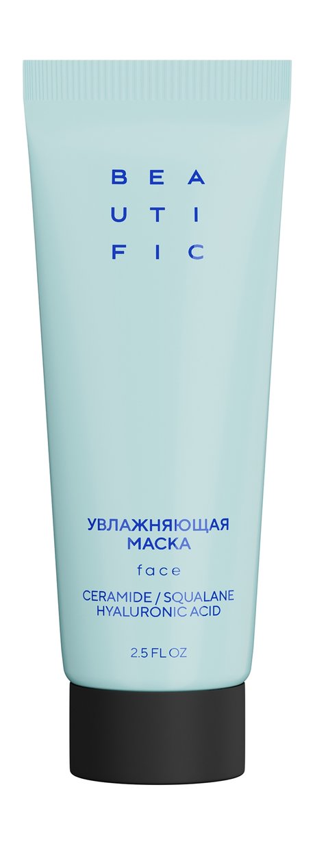 Beautific Hydrate Me So Moisturizing Mask