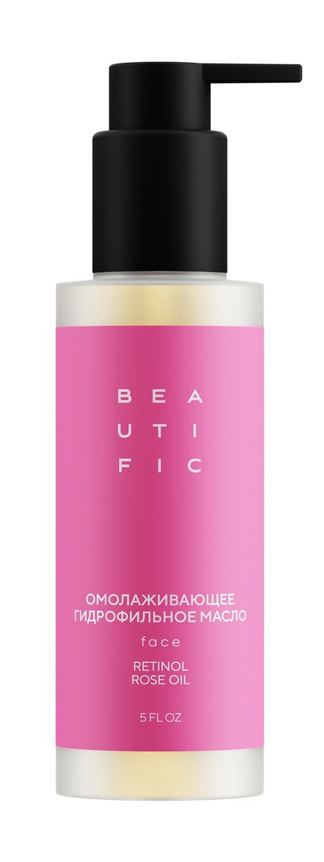 Beautific Beat My Age Rejuvenating Cleansing Oil