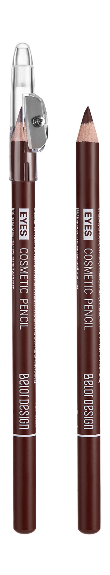 Belor Design Eyeliner Party — цена и наличие Belor Design Eyeliner Party