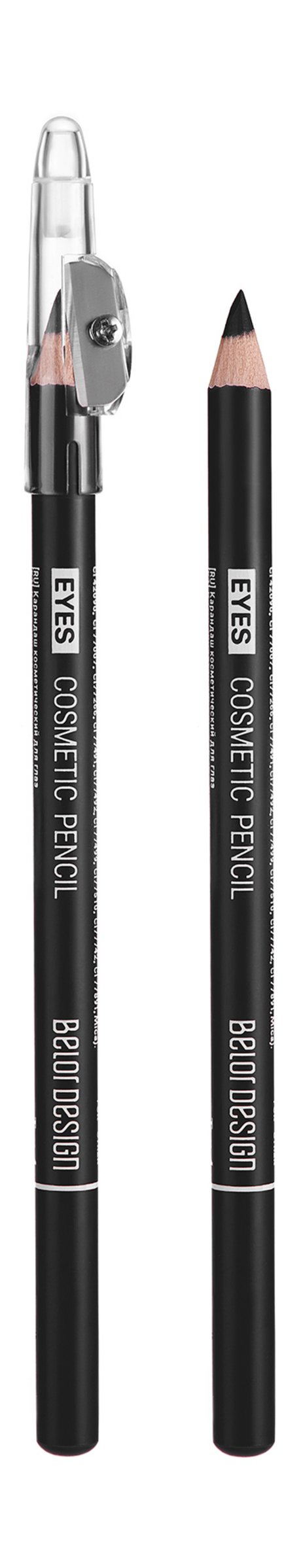 Belor Design Eyeliner Party — цена и наличие Belor Design Eyeliner Party