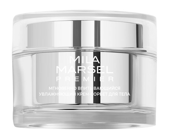 MilaMarsel Premier Мгновенно впитывающийся Увлажняющий крем-сорбет для тела