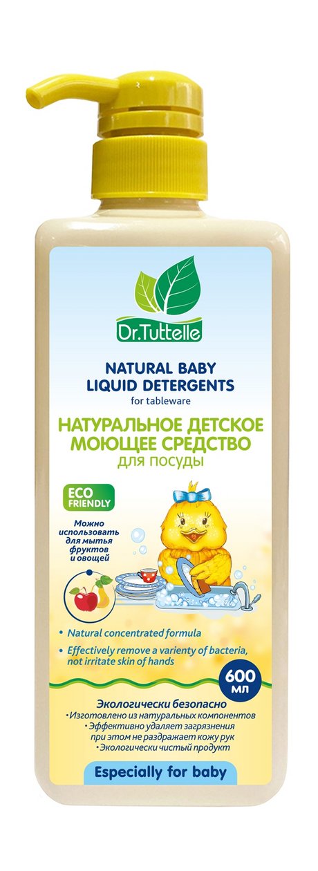 Dr.Tuttelle Natural Baby Liquid Detergents