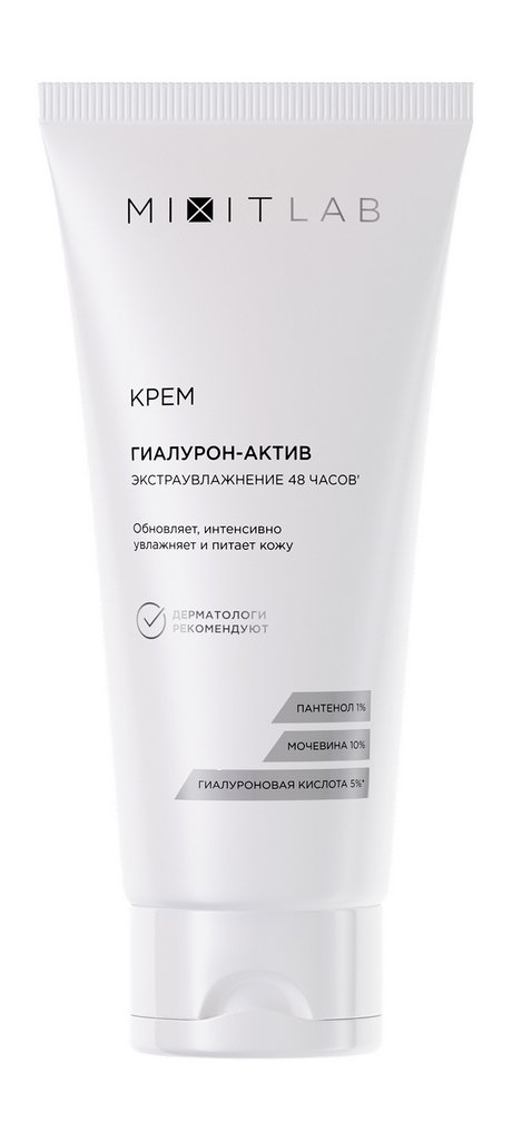 Mixit Lab WOW Moisture Cream for All Skin Types