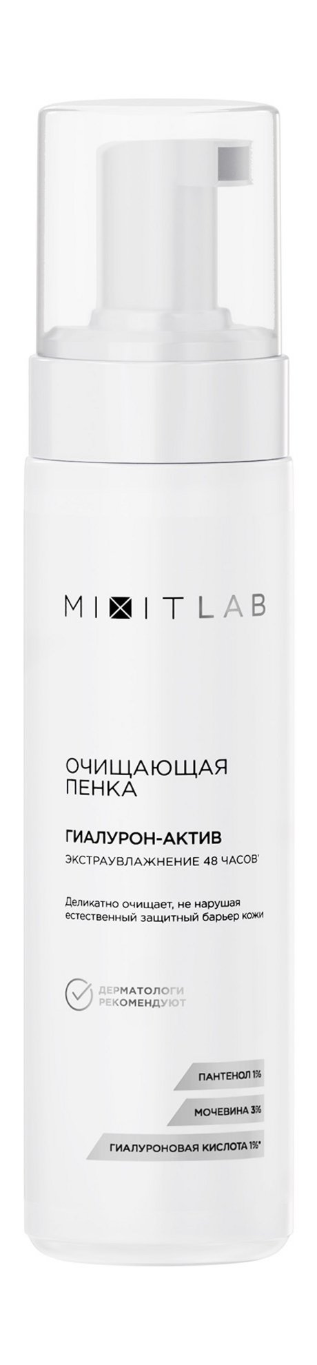 Mixit LAB WOW Moisture Cleansing Foam for All Skin Types