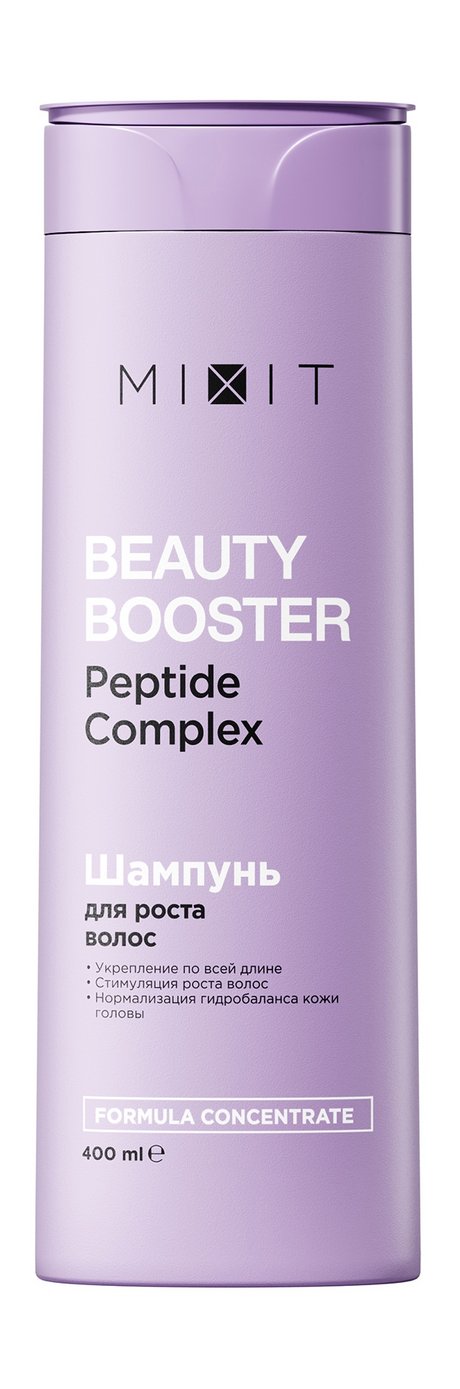Mixit Beauty Booster Peptide Complex Shampoo