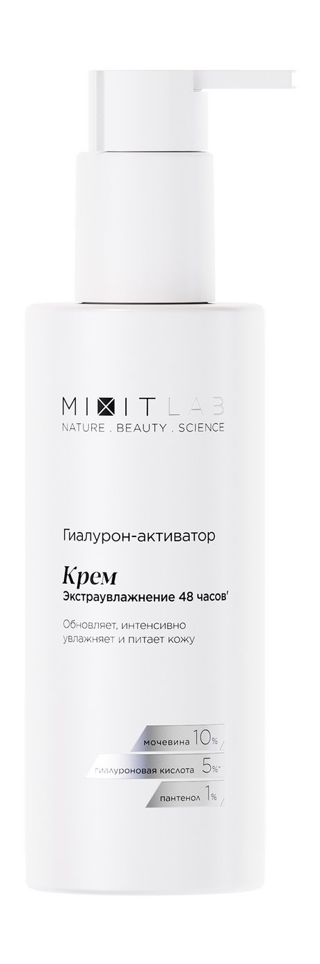 Mixit Lab WOW Moisture Cream for All Skin Types