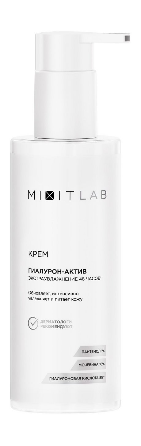 Mixit Lab WOW Moisture Cream for All Skin Types