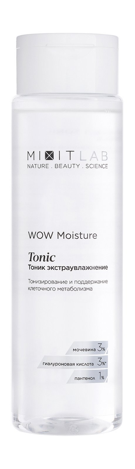 Mixit Lab WOW Moisture Tonic for All Skin Types