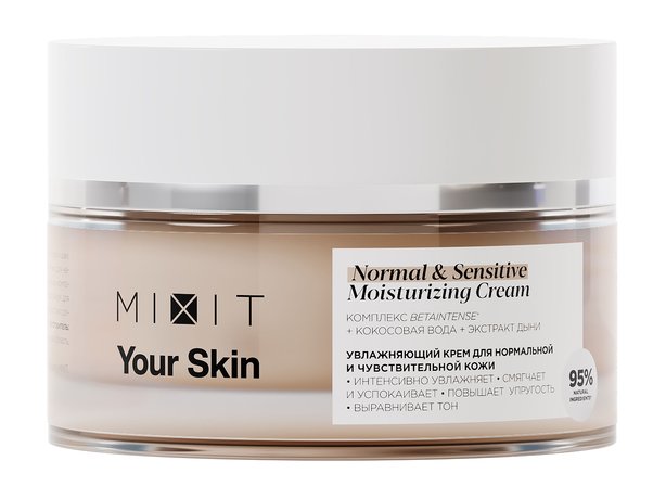 Mixit Your Skin Normal & Sensitive Moisturizing Cream