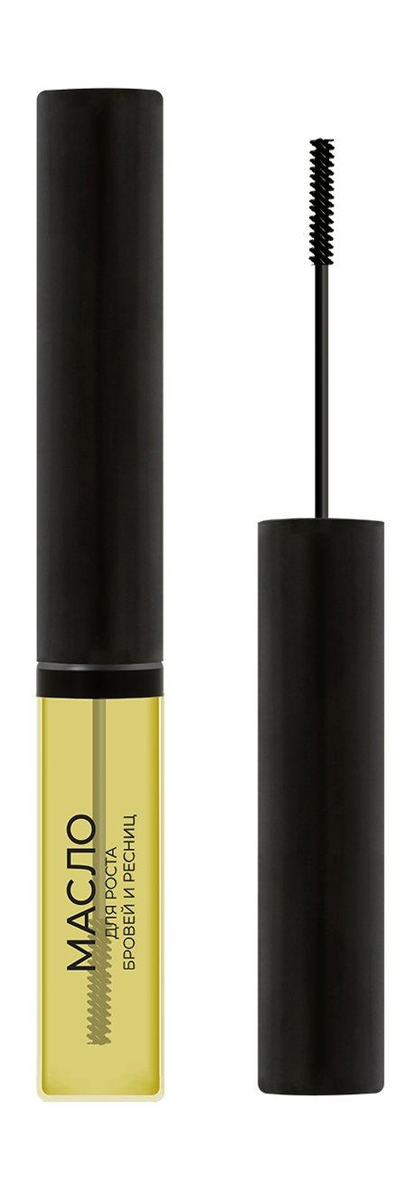 Lavelle Collection Brow & Lashes Oil