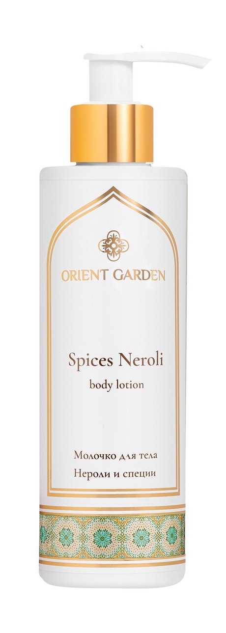 Orient Garden Spices Neroli Body Lotion