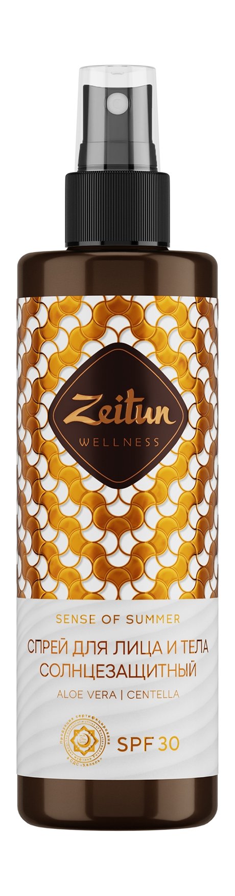 Zeitun Wellness Sense of Summer Mineral Sunscreen Spray SPF 30