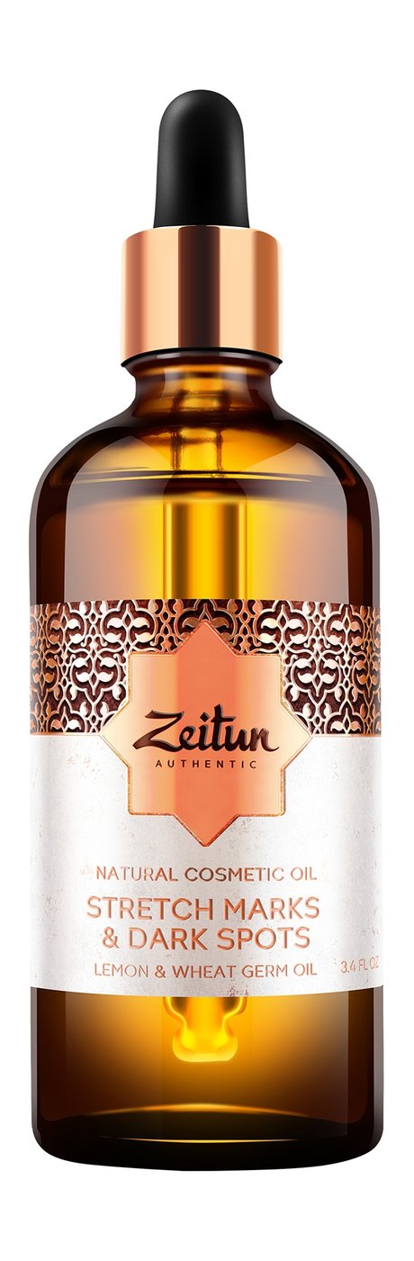 Zeitun Authentic Stretch Marks & Dark Spots Natural Cosmetic Oil