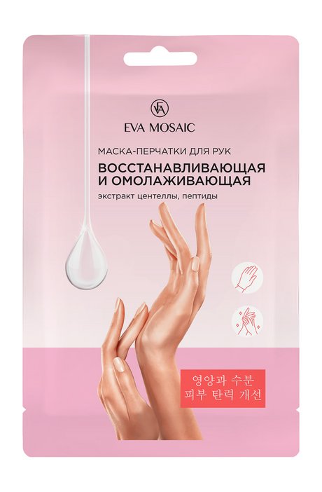 Eva Mosaic Маска-перчатки для рук Восстанавливающая и омолаживающая