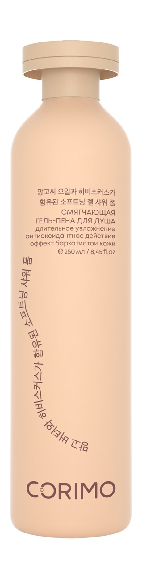 Corimo Смягчающая гель-пена для бережного очищения и питания