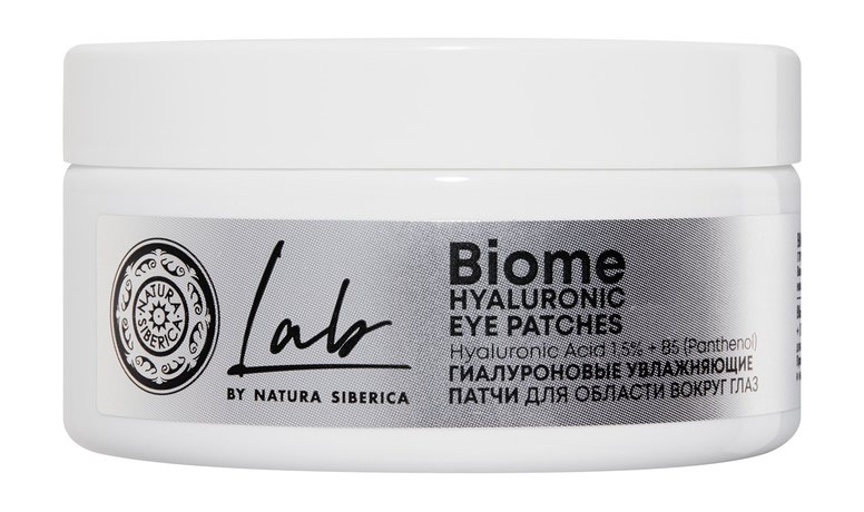 Natura Siberica Lab Biome Hylauronic Eye Patches