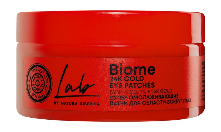 Natura Siberica Lab Biome 24K Gold Eye Patches
