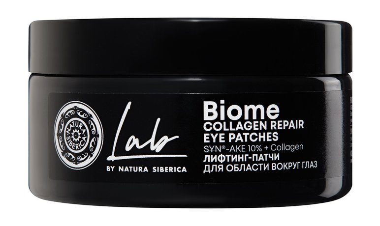 Natura Siberica Lab Biome Collagen Repair Eye Patches