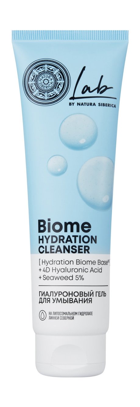 Natura Siberica Lab Biome Hydration Cleanser