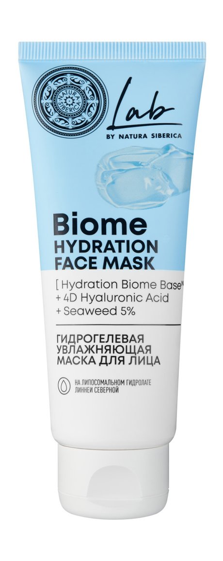 Natura Siberica Lab Biome Hydration Face Mask