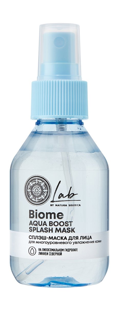 Natura Siberica Lab Biome Aqua Boost Splash Mask