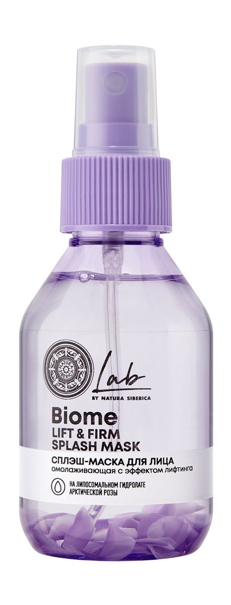 Natura Siberica Lab Biome Lift & Firm Splash Mask