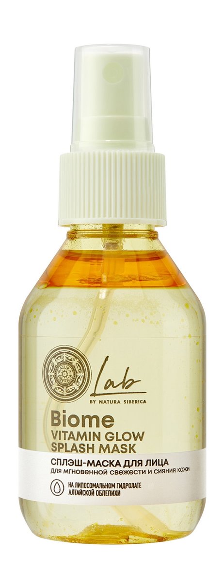 Natura Siberica Lab Biome Vitamin Glow Splash Mask