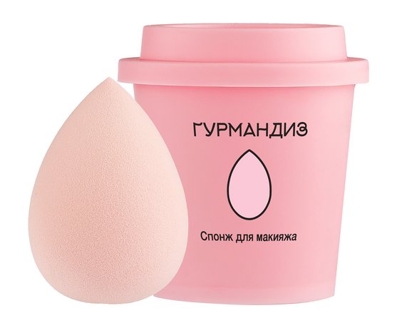 Гурмандиз Спонж для макияжа в стакане Розовый