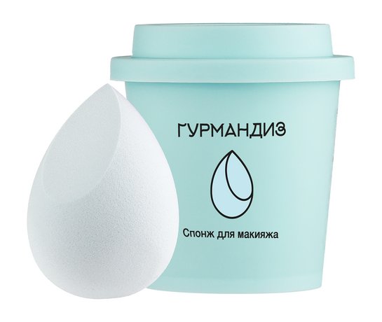 Гурмандиз Спонж для макияжа в стакане Голубой
