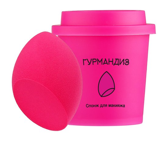 Гурмандиз Спонж для макияжа в стакане Фуксия