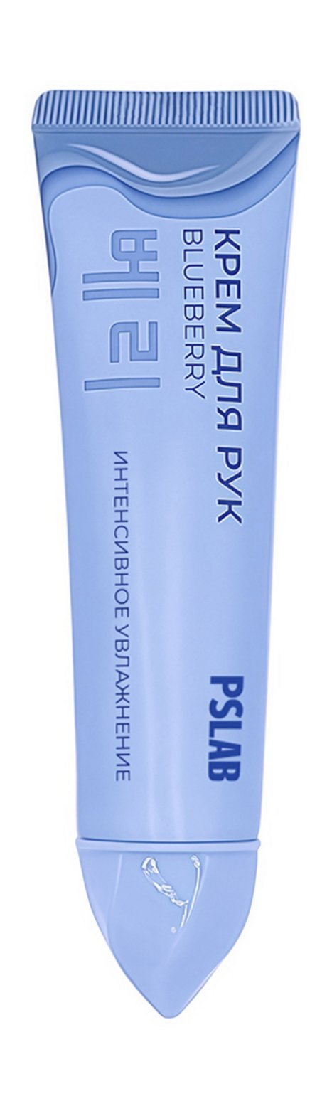 PS.Lab Blueberry Moisturizing Hand Cream